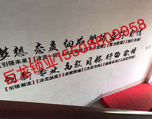 大兴安岭开锁培训