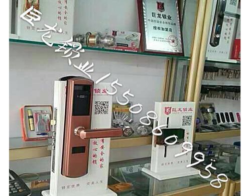 大兴安岭济南开锁培训